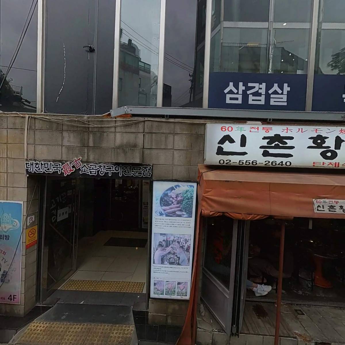 키이스케이프 주식회사
