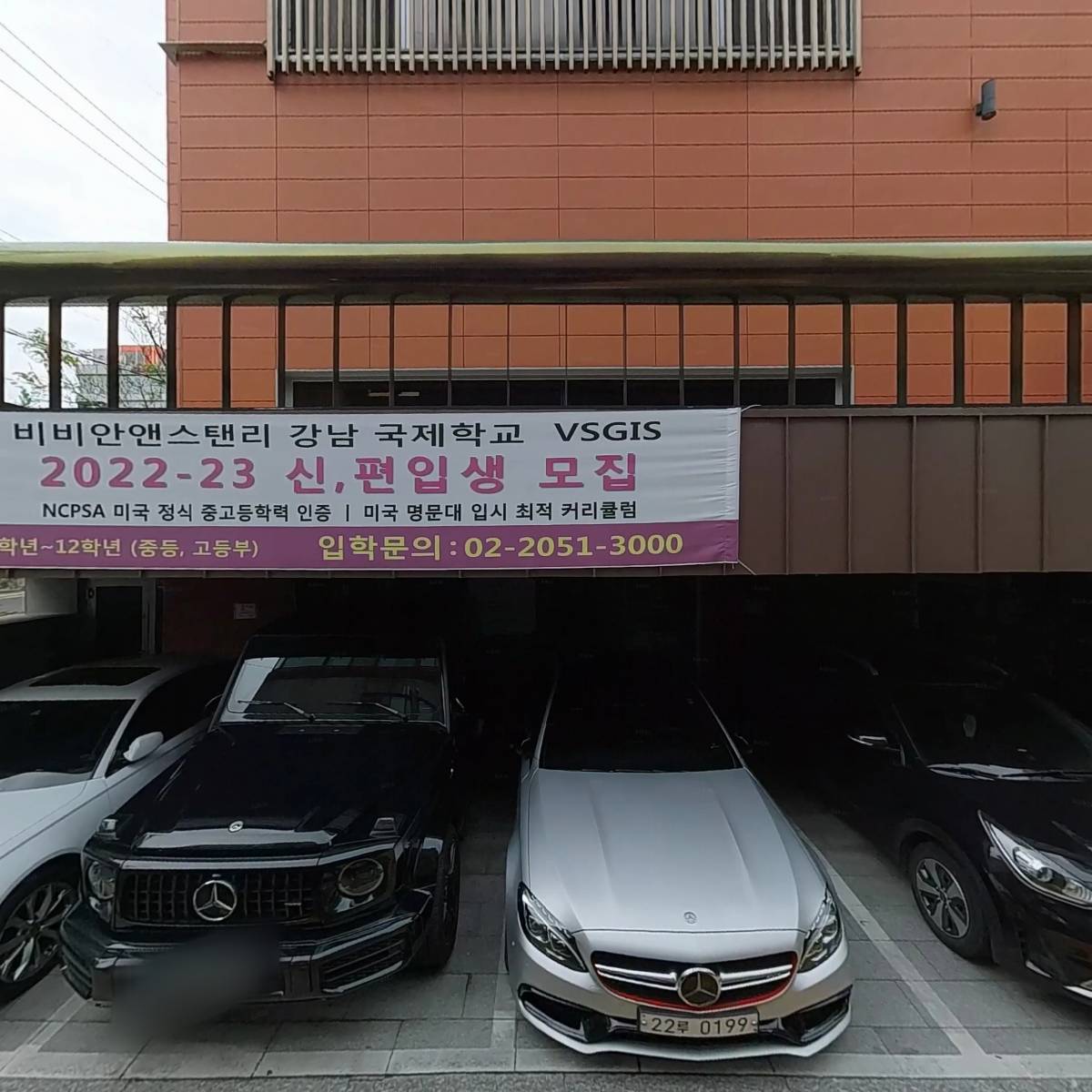 주식회사 에듀케이션아시아