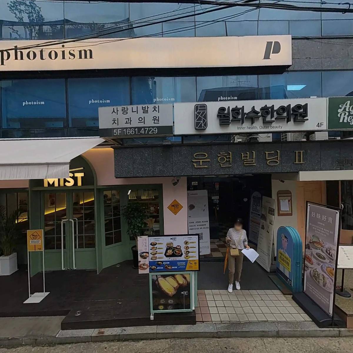 장인닭갈비_3