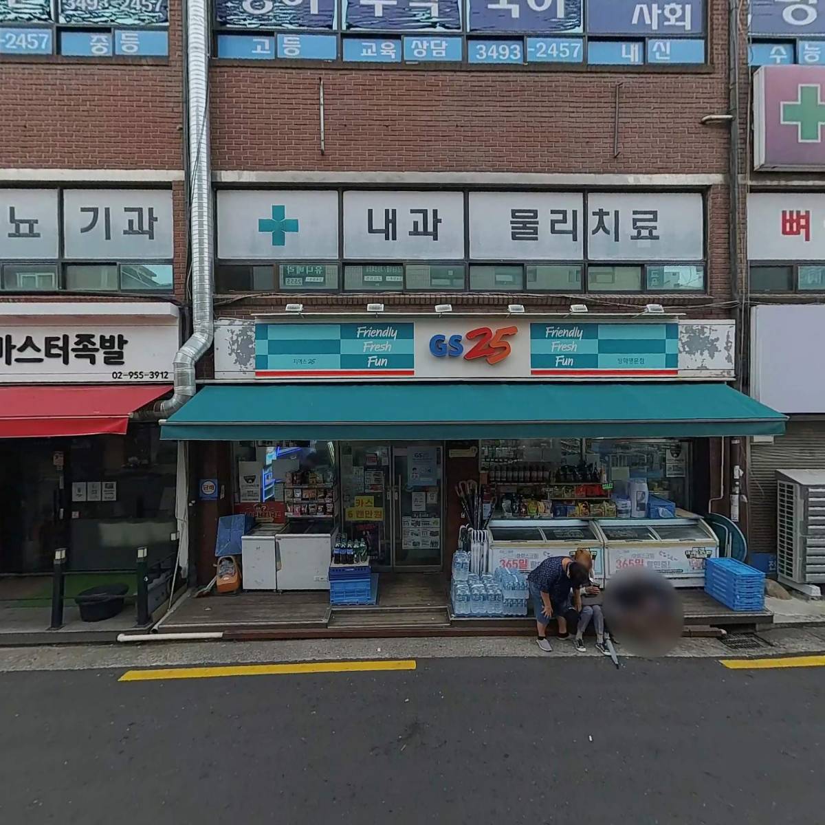 도봉제일의원_3