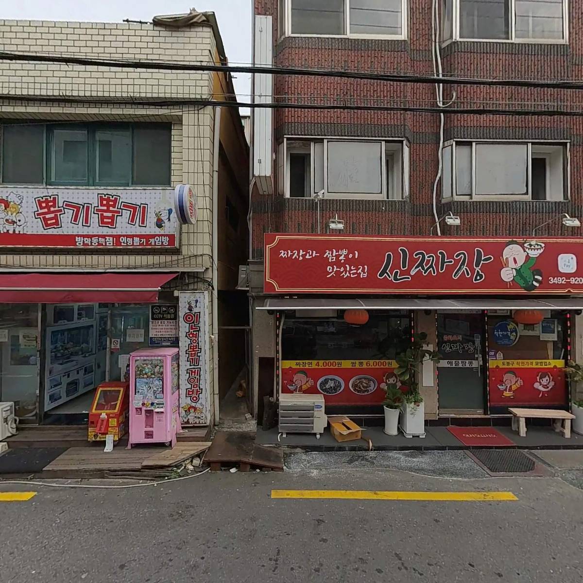 워시엔조이 셀프빨래방 도봉방학점