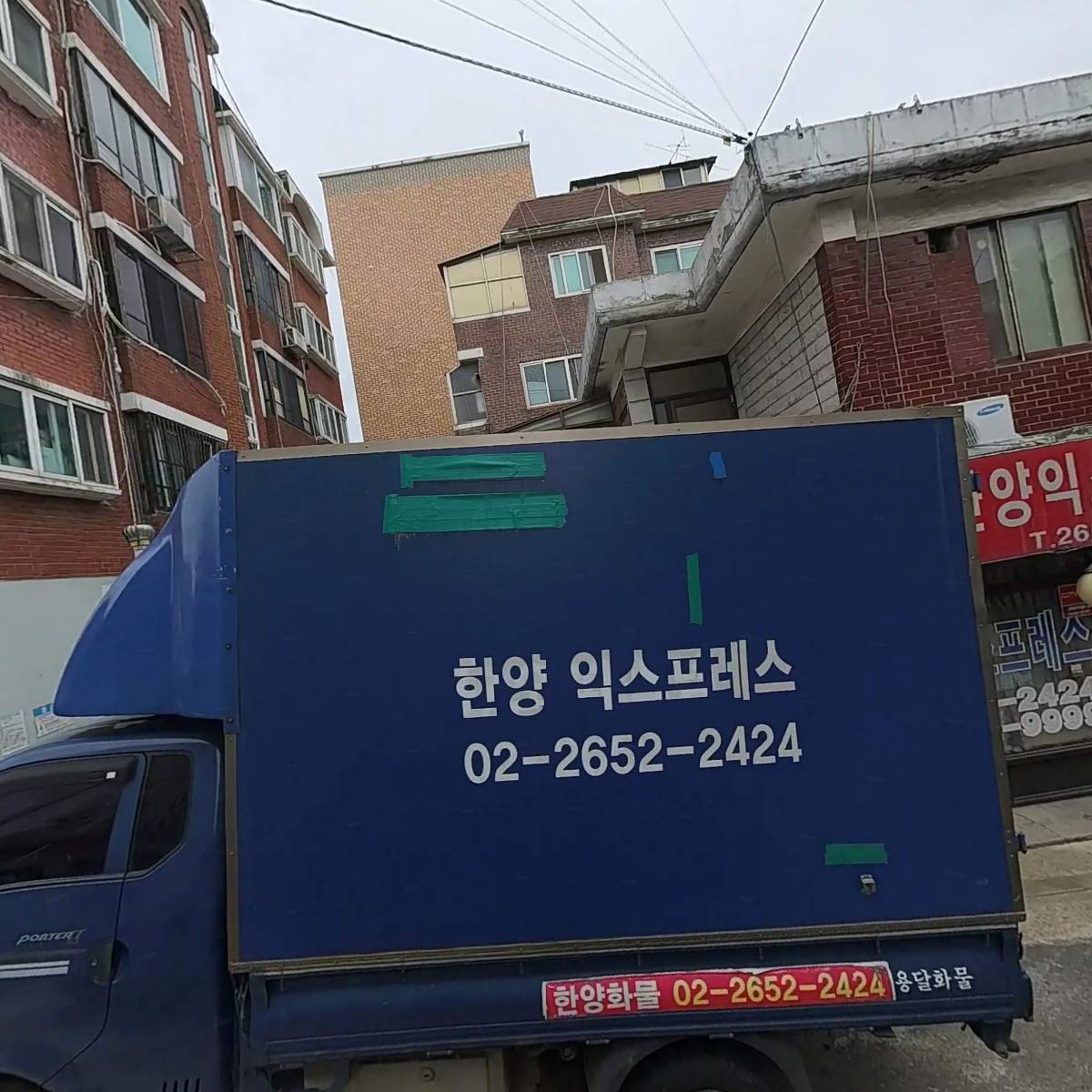 한울 인테리어 설비
