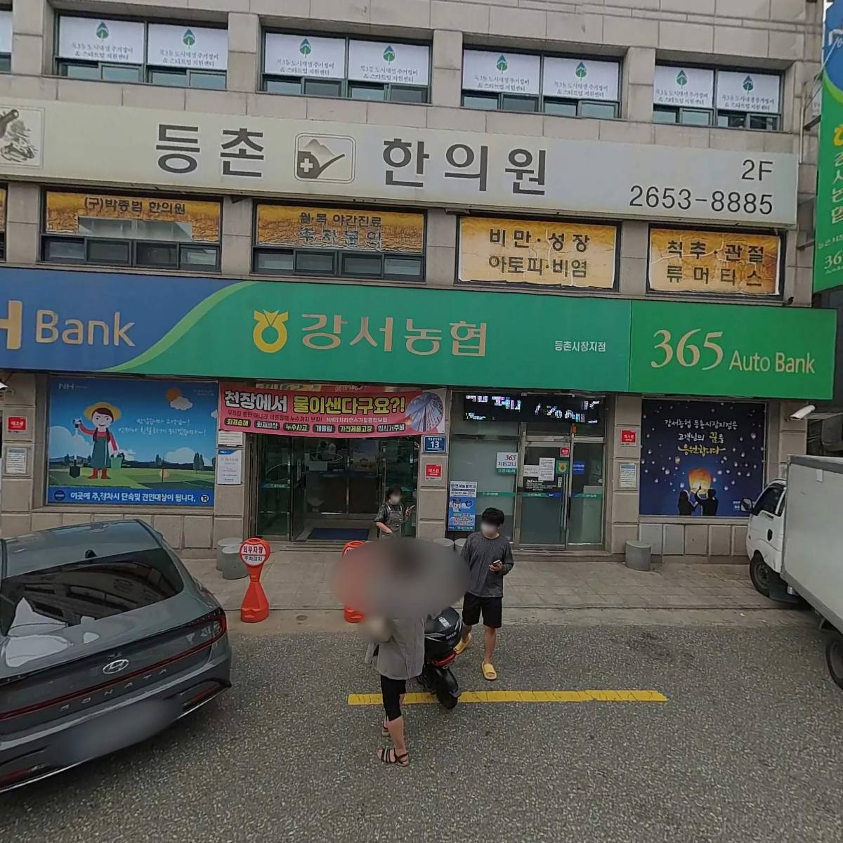 강서농협등촌시장지점_3
