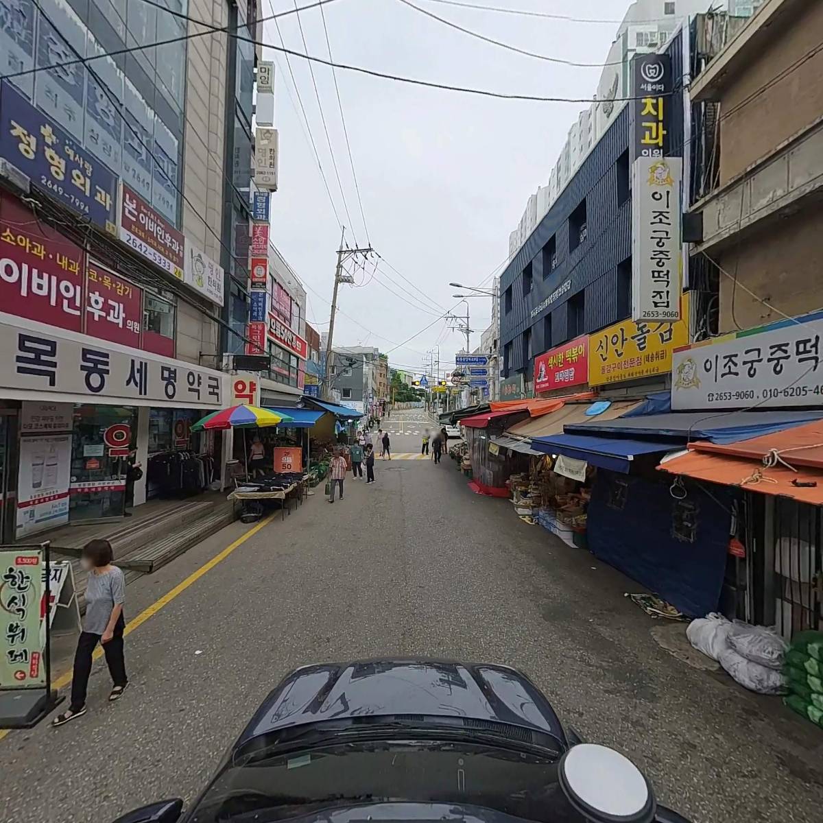 파인셈 메디컬 목동점_4