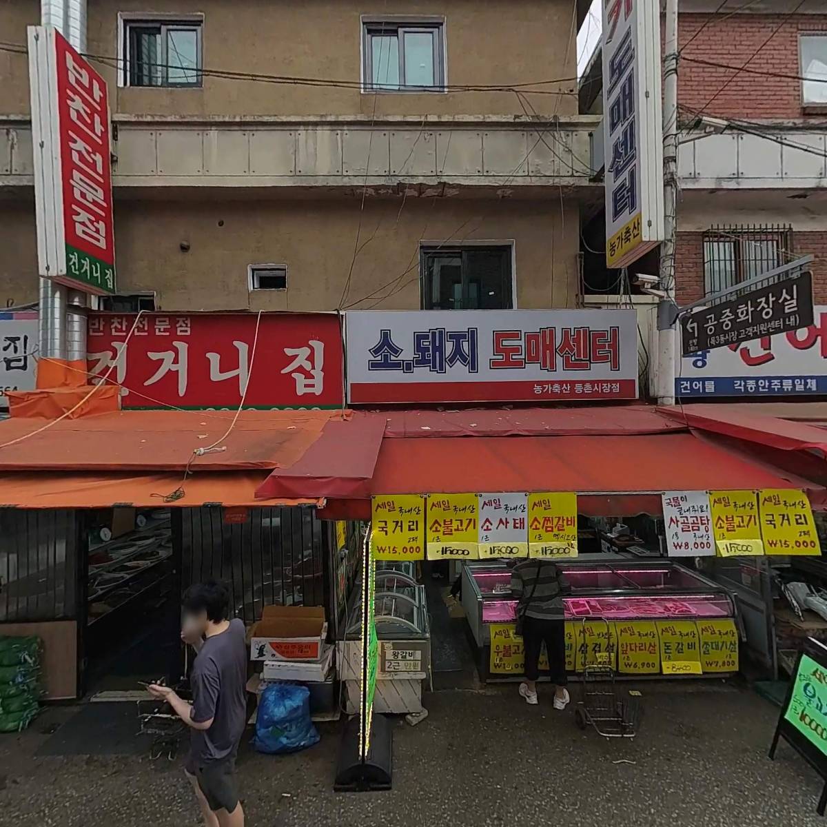 파인셈 메디컬 목동점