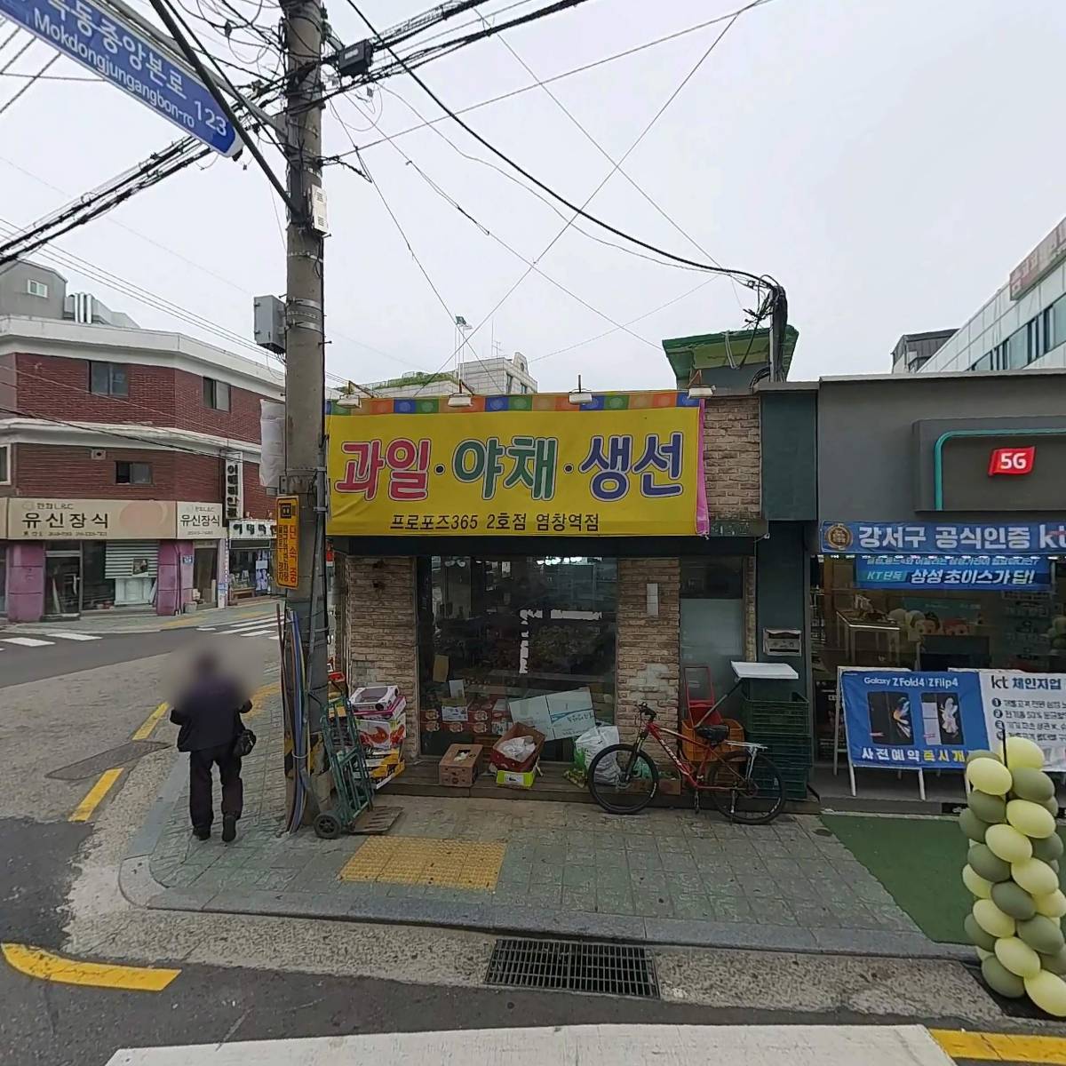 덕수산업개발