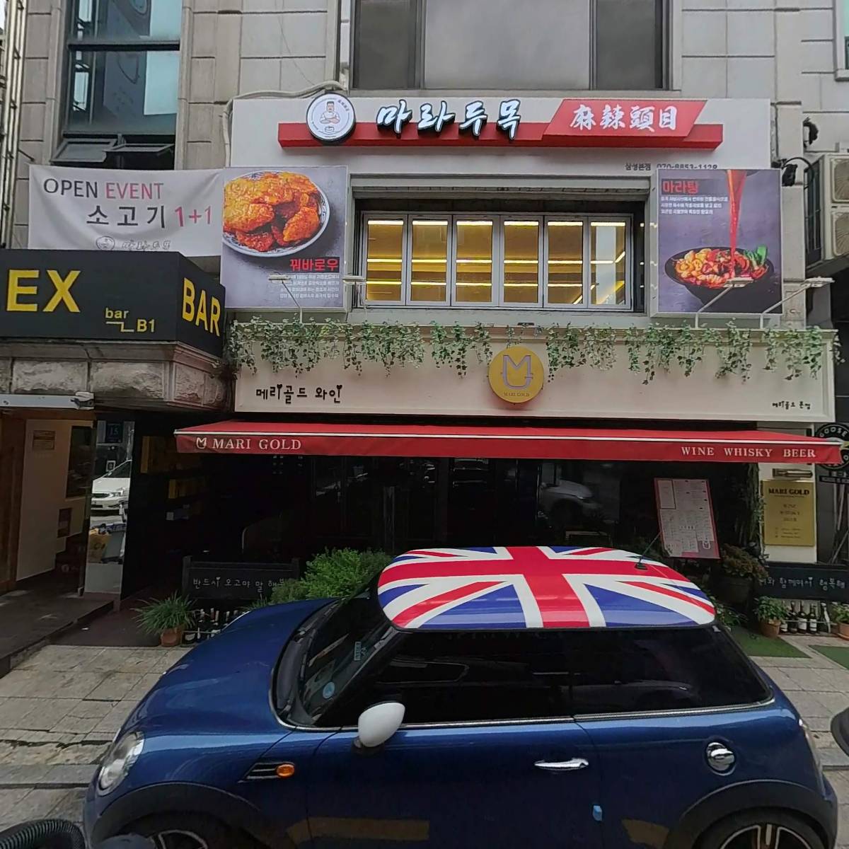 주식회사 나노폴