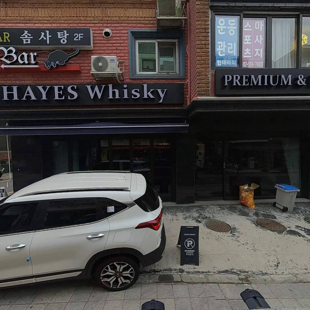 주식회사 나노폴_3