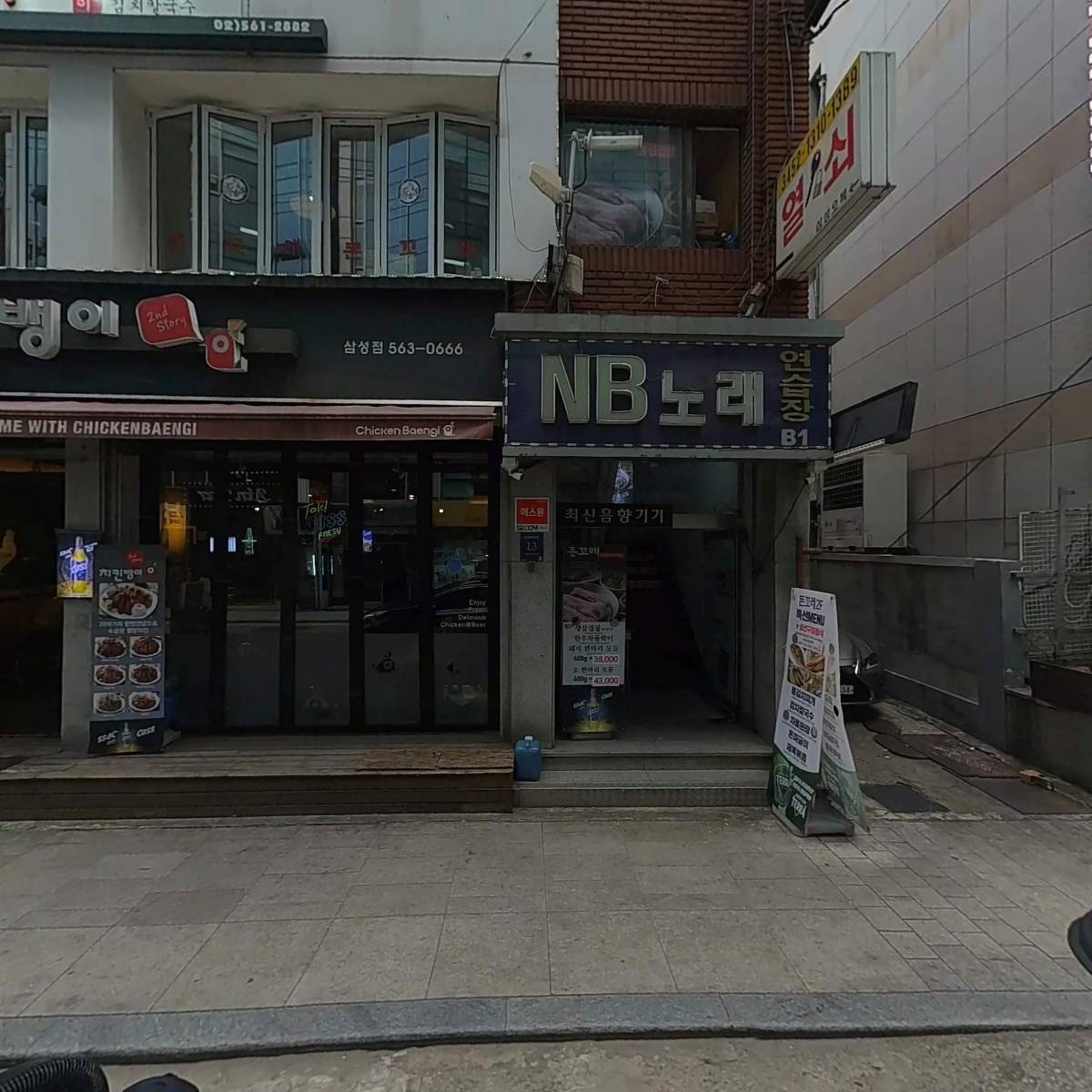 씨앤에이치프리미어렌탈(주)서울지점