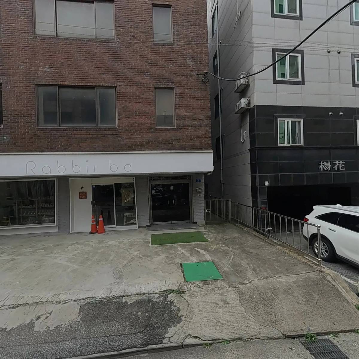 주식회사 오토릭스