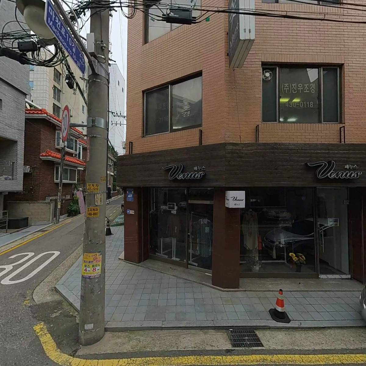 주식회사 빛결_3