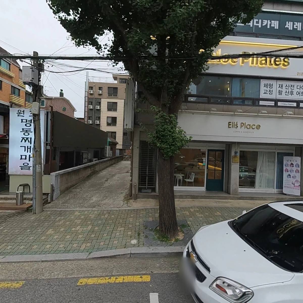 송파독립운동보습학원
