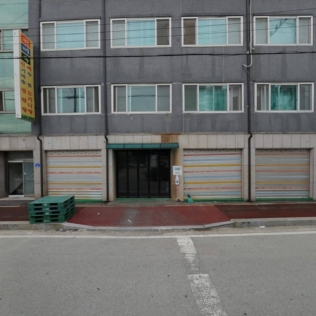베지밀부발대리점_3