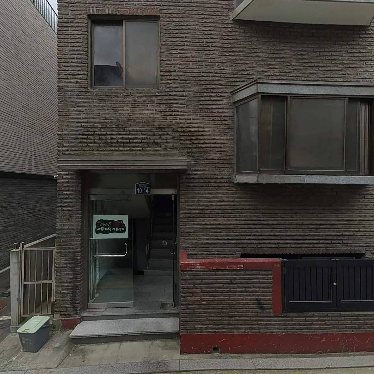 세종지역아동센터