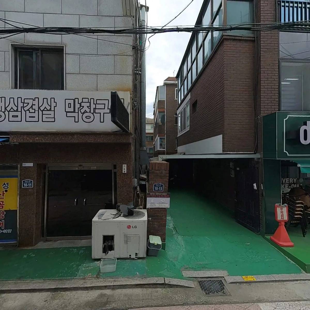 세종지역아동센터_3