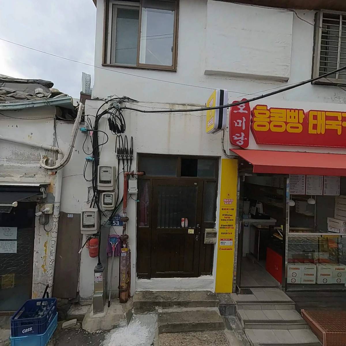 정초밥