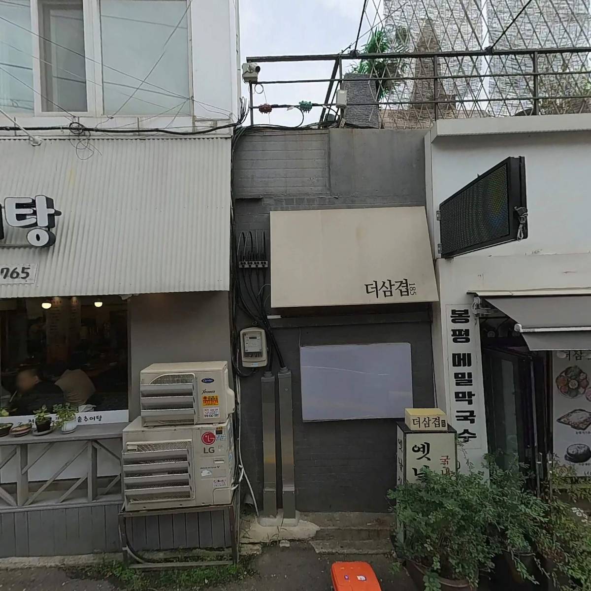 정초밥_3
