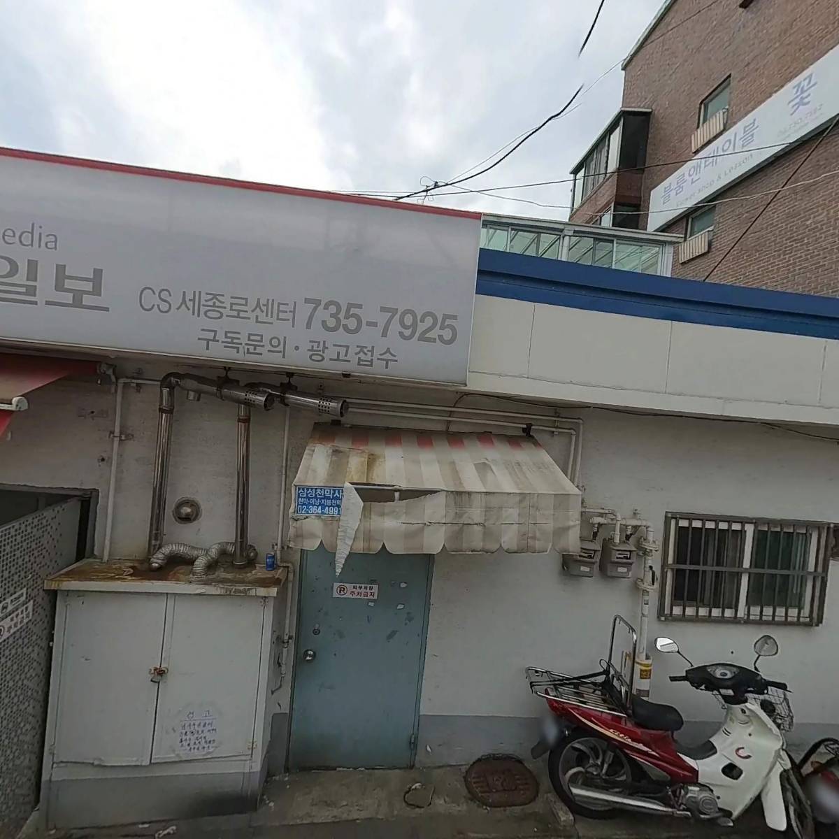조선일보세종로센터_3
