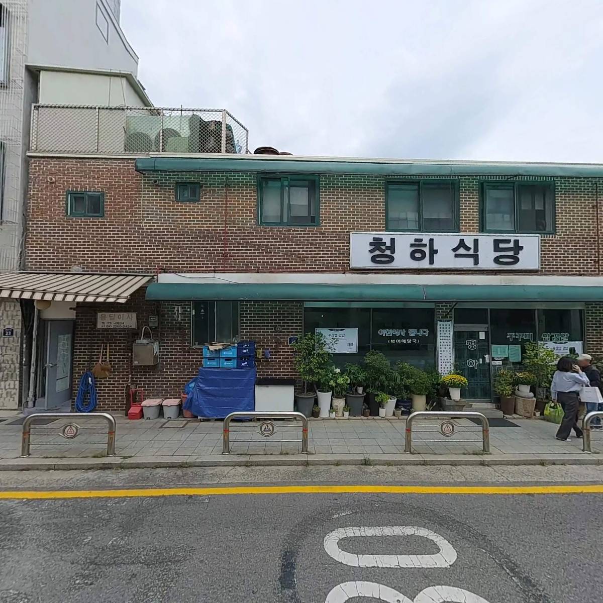 정책기획위원회_3