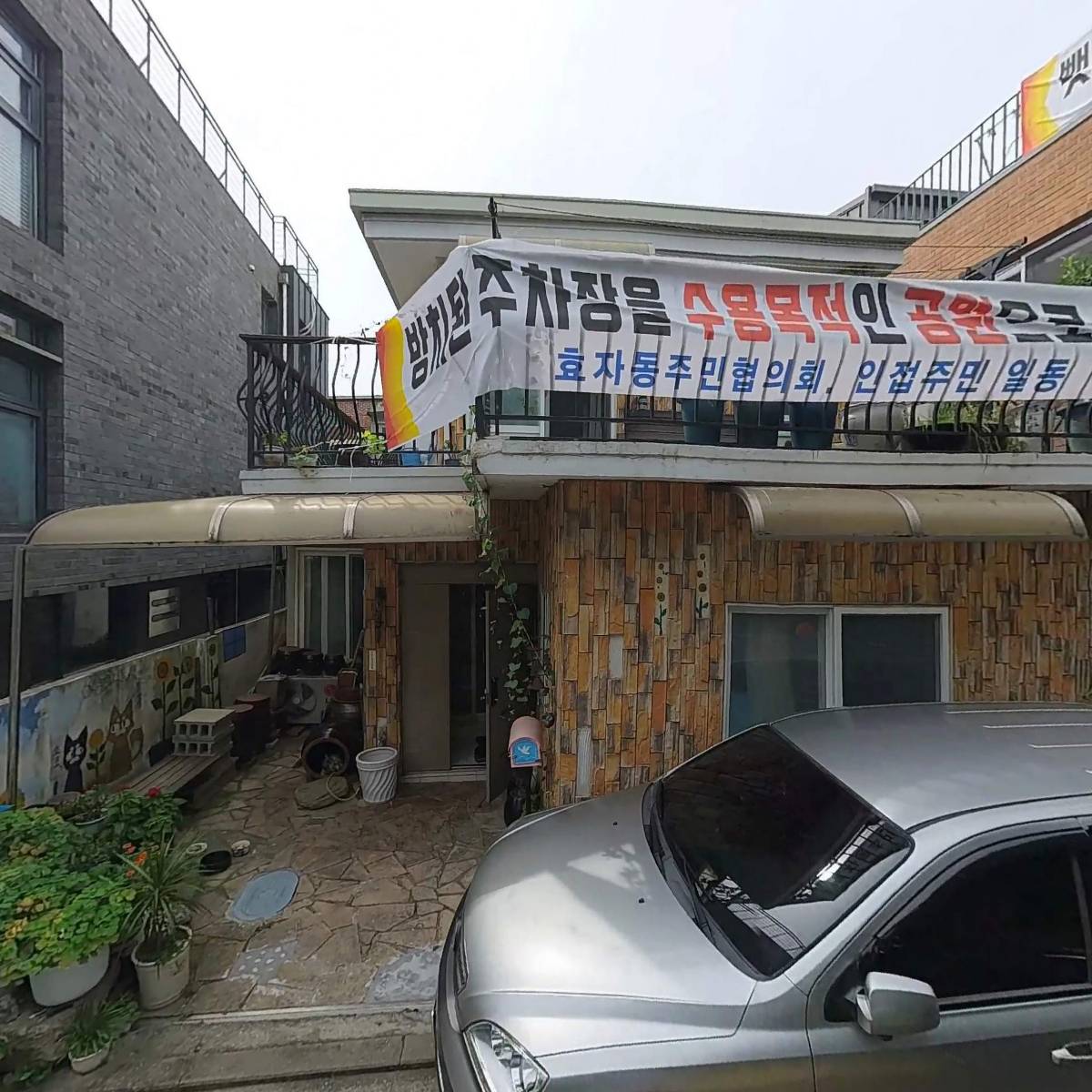 디벨롭어스 주식회사_3