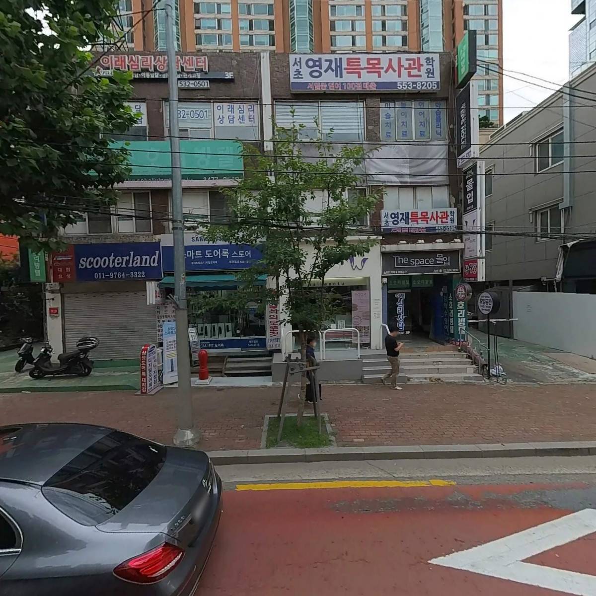 카피나라강남점