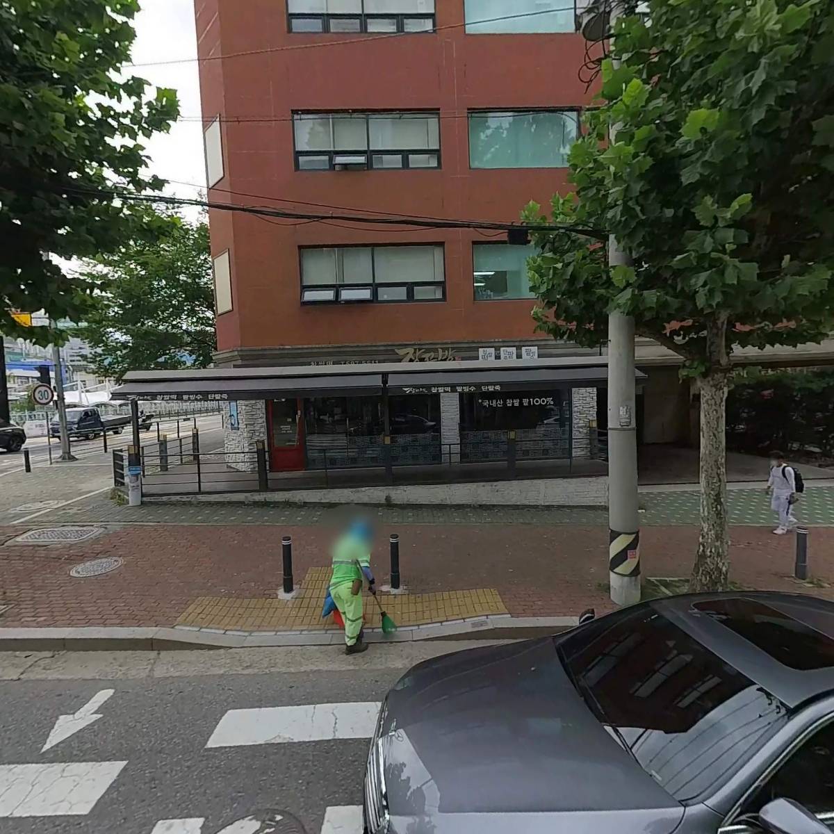 주식회사르제