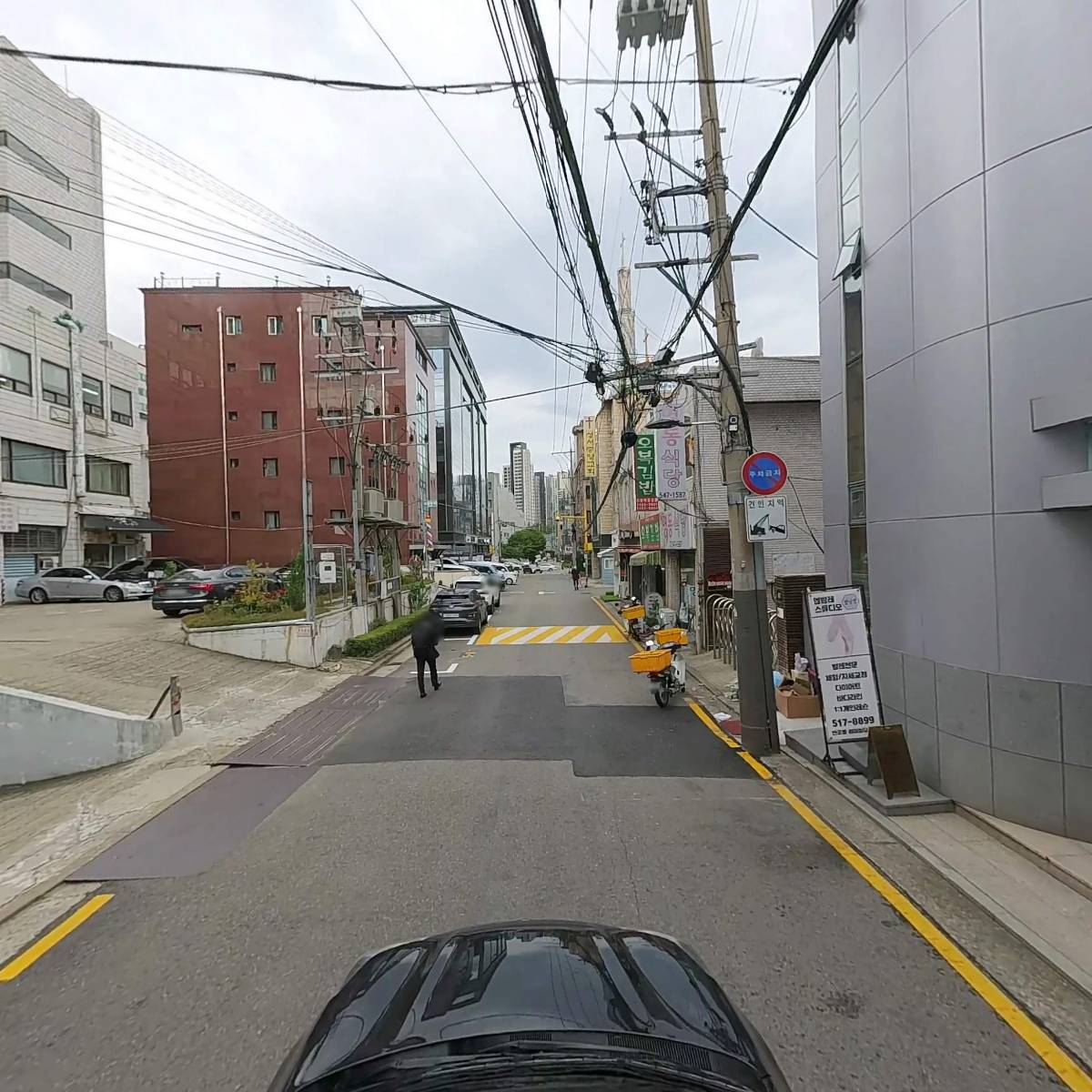 주식회사 랭크코스메틱스_4