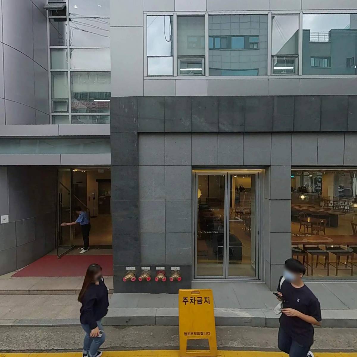 주식회사 랭크코스메틱스