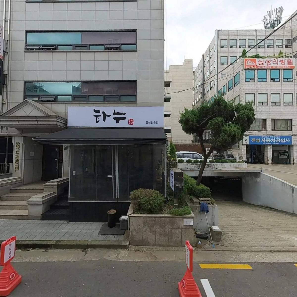 주식회사 랭크코스메틱스_3