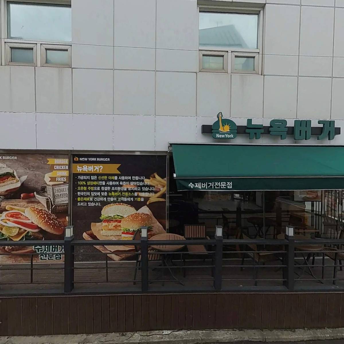 뚱보PC방
