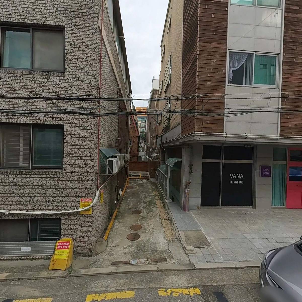 지에스25 반포주흥점_3