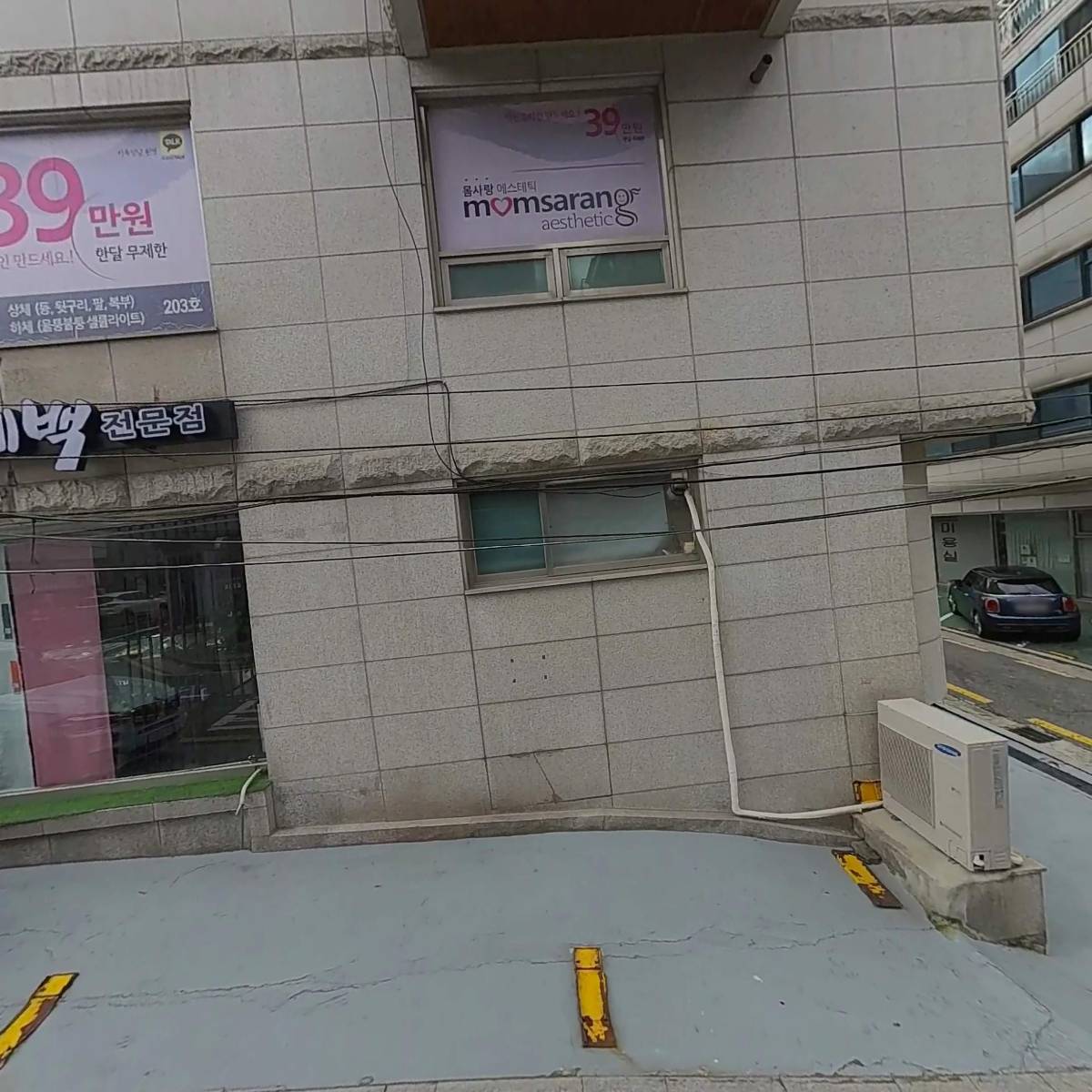 한국문화체육관광협회
