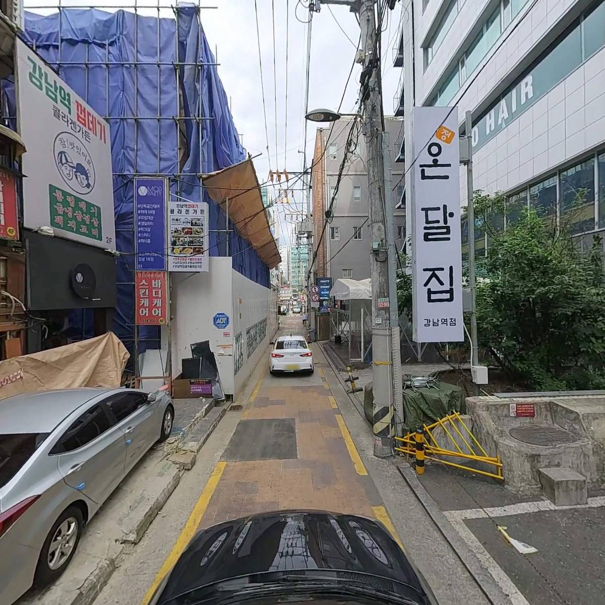 주식회사톡스앤필뷰티아카데미_4