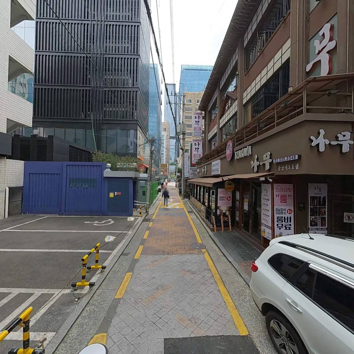 주식회사톡스앤필뷰티아카데미_2