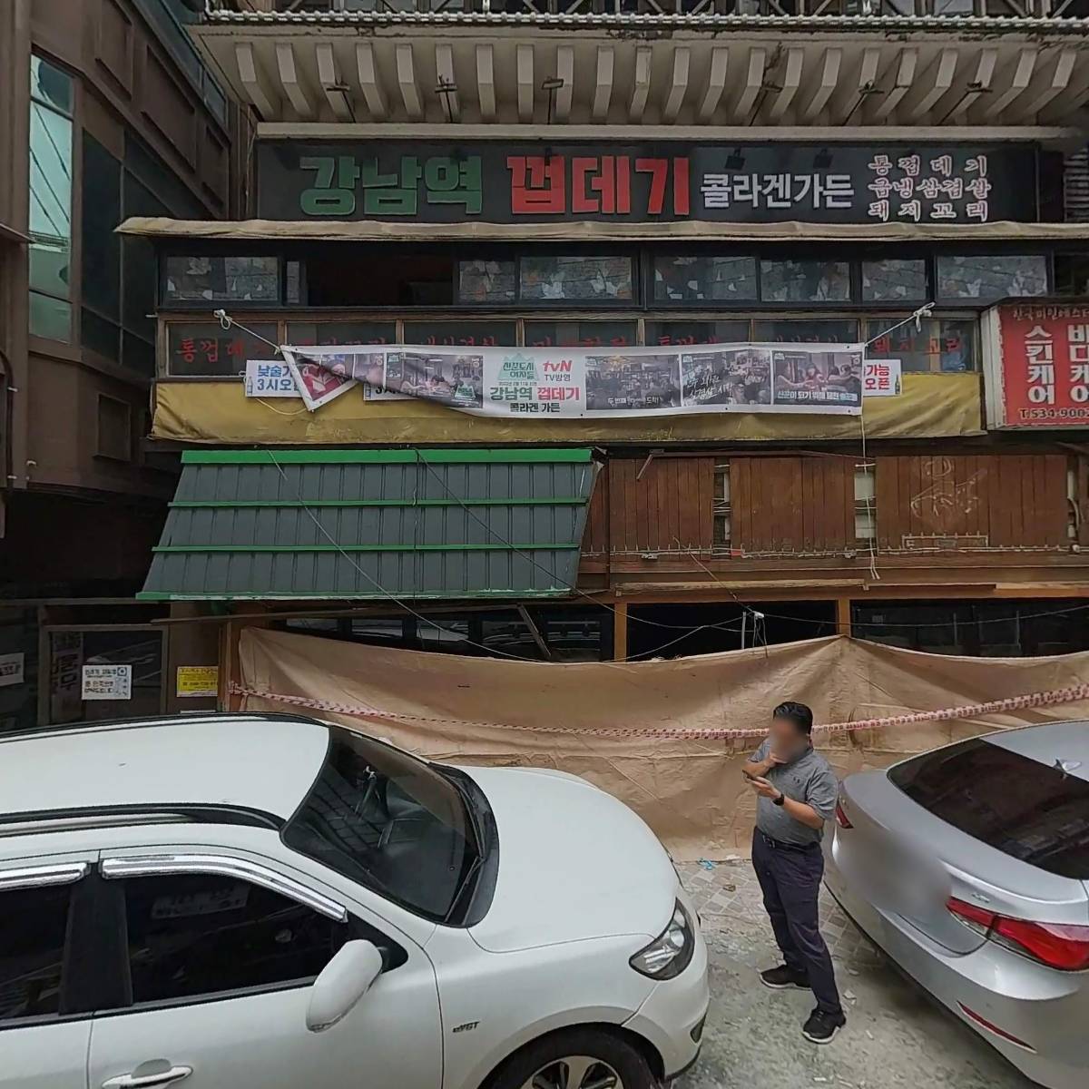 주식회사톡스앤필뷰티아카데미_3