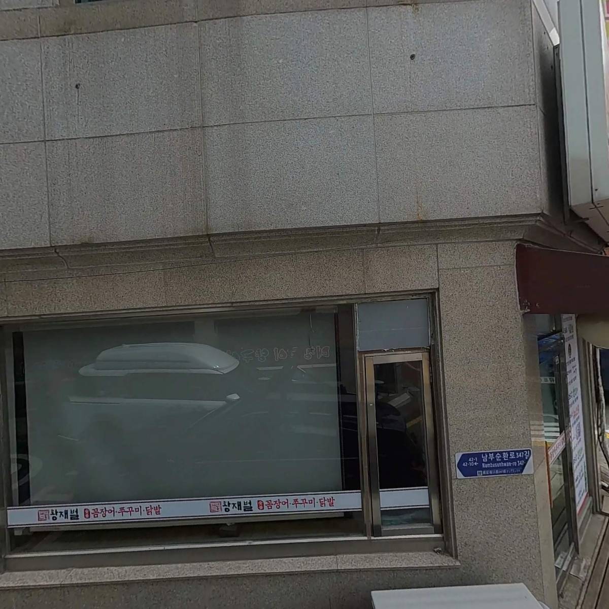 용참치