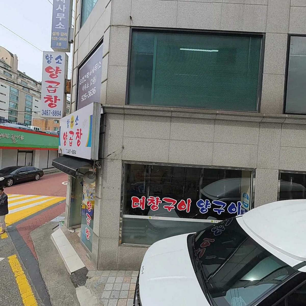 용참치_3