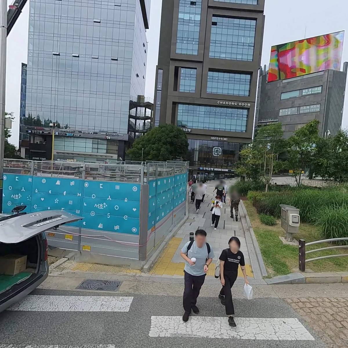 소노야 양재역점