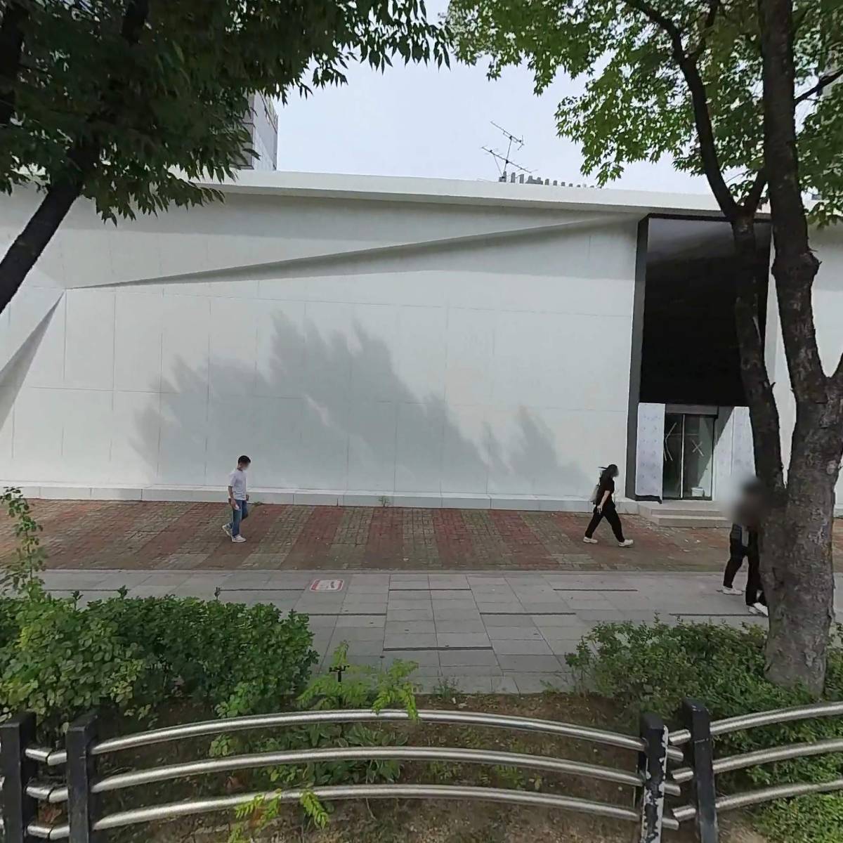 연와