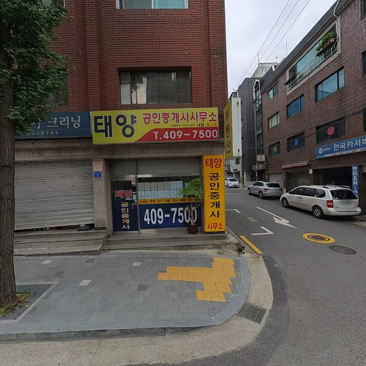 (주)민성약품