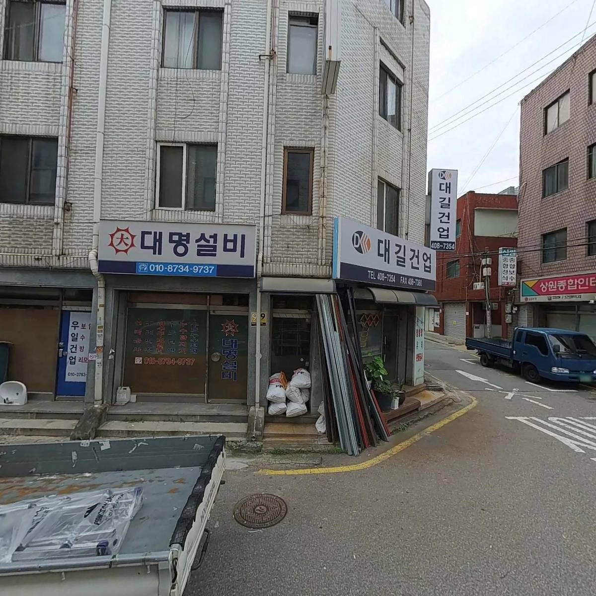 주식회사 케이디원종합상사_3