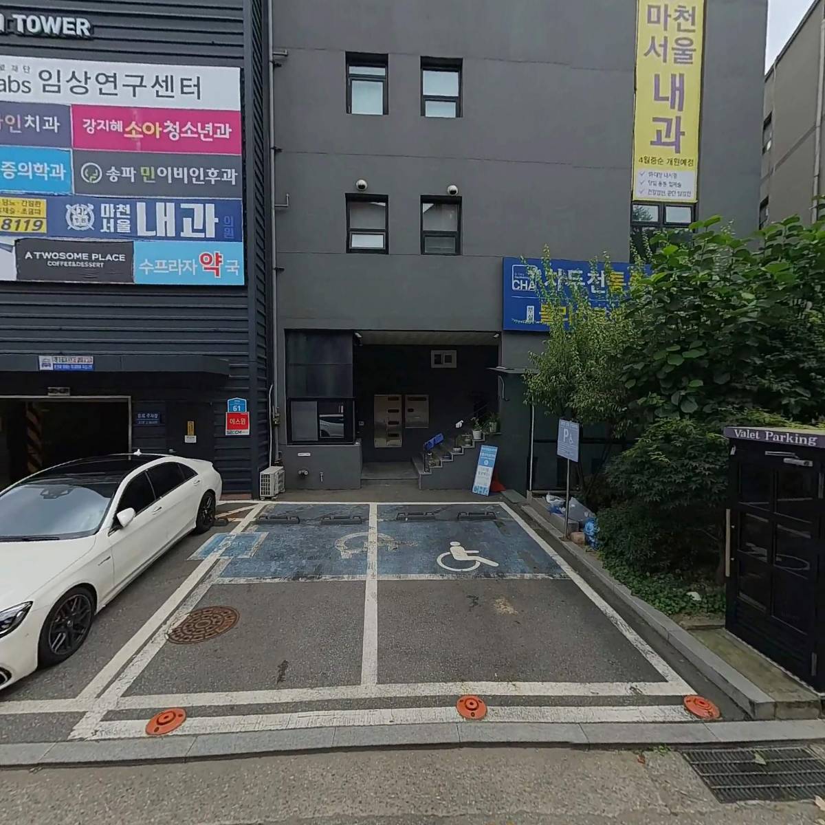 행복케어랩_3