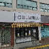 경성찹쌀꽈배기 양재역점_3