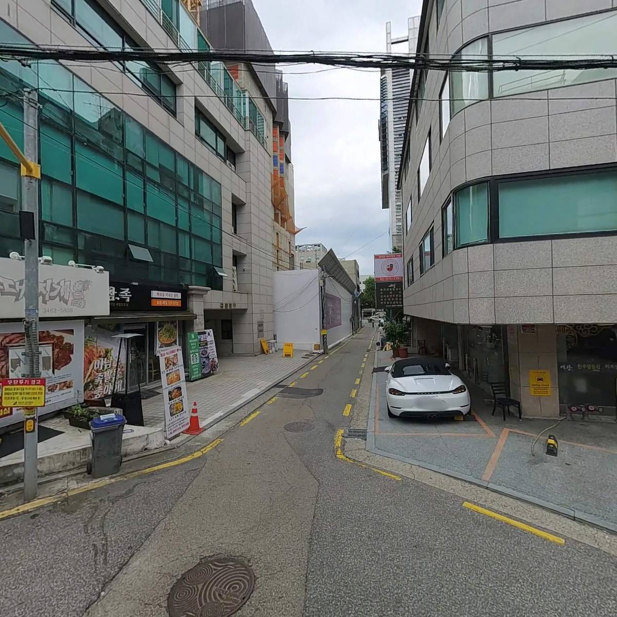 다돈식당