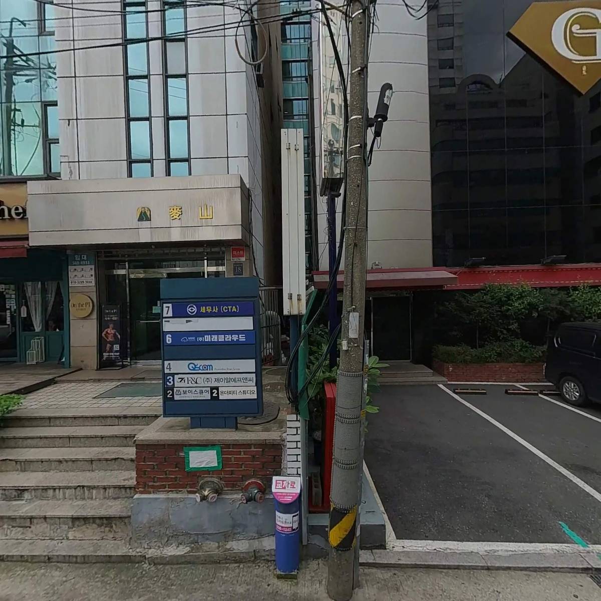 (주)큐스컴