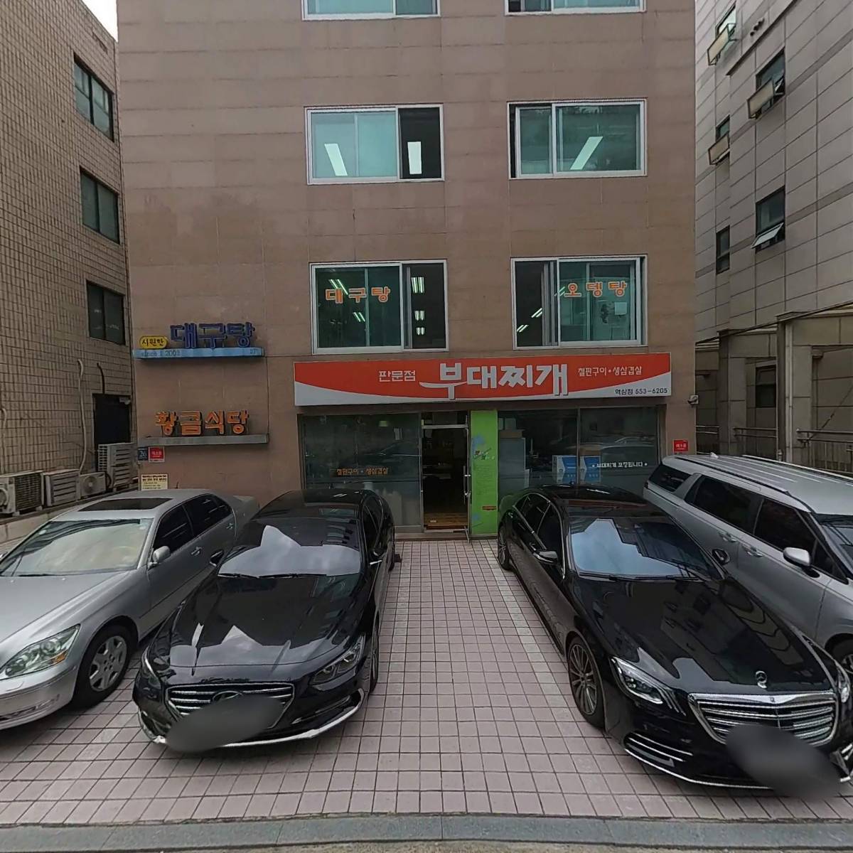 레비스미디어