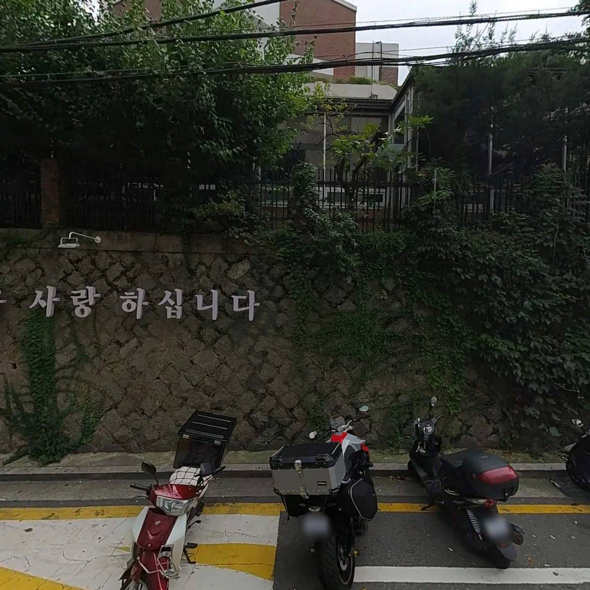 주식회사세강산업