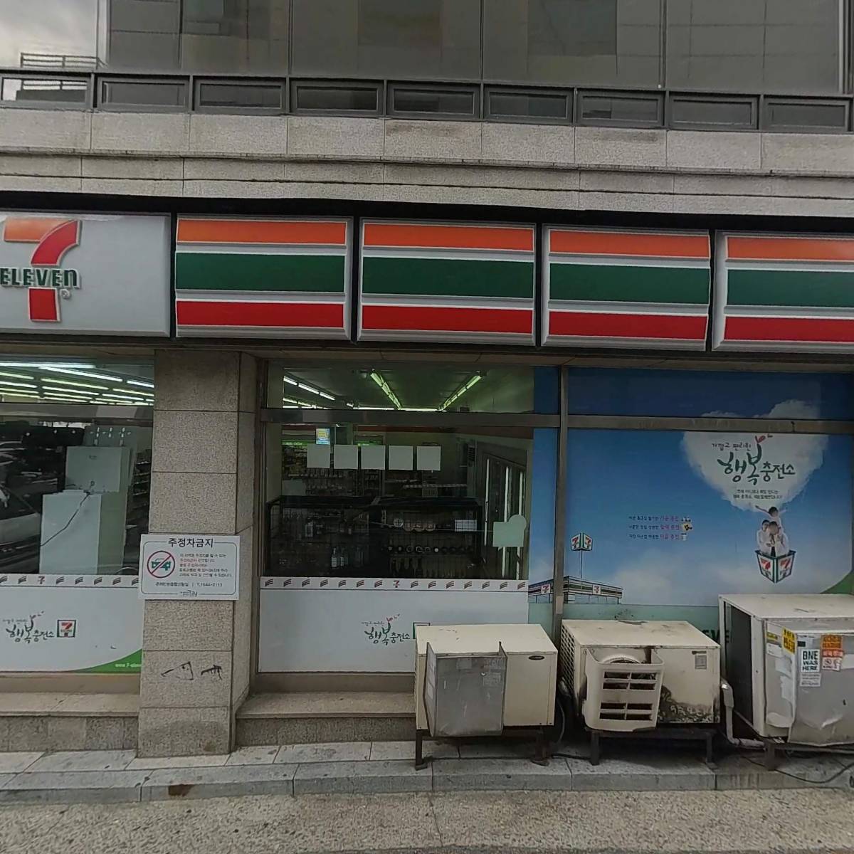 주식회사 지비에스커먼웰스 지점_3