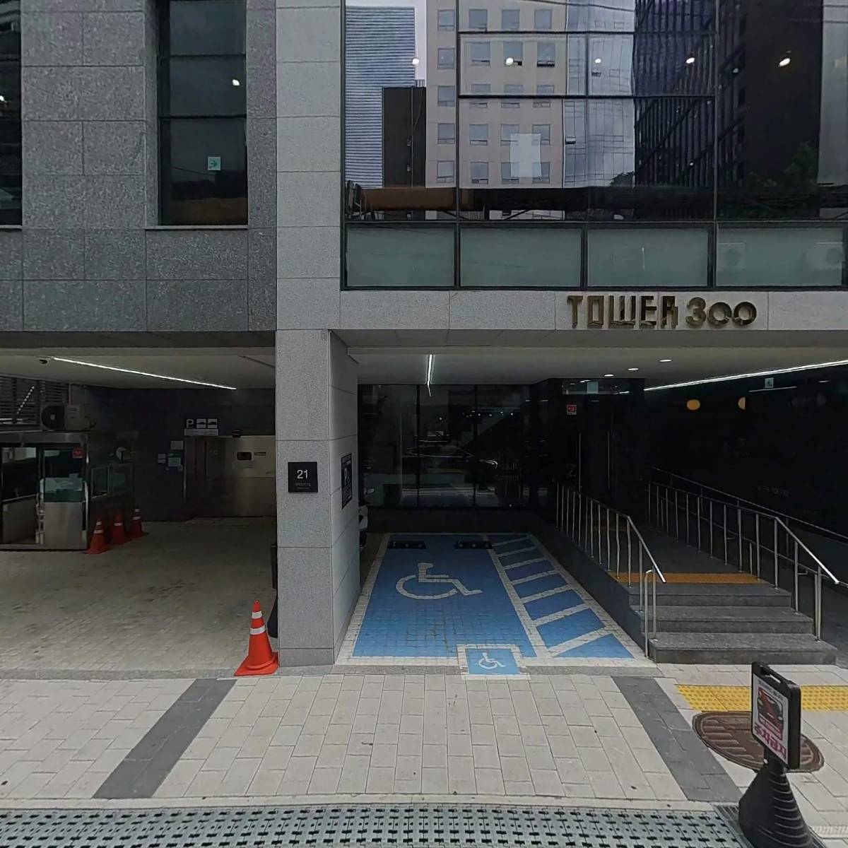 주식회사 판에프앤비_3