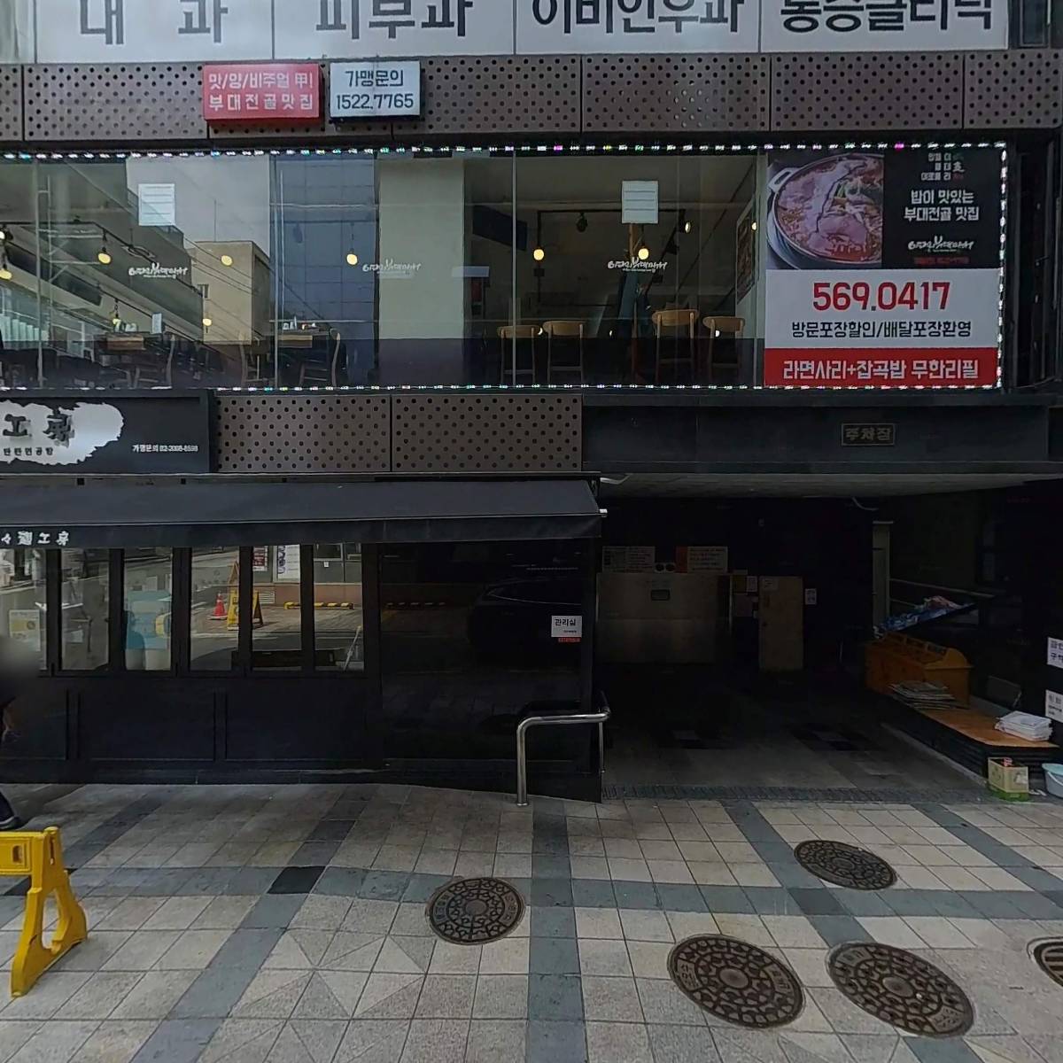 더공간스터디카페강남역점_3